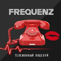 Frequenz — Синие Розы — обложка
